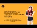 Twice Like A Fool Lyrics Eng Rom Han