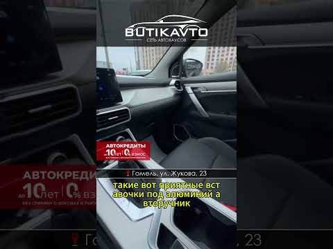 фото geely binyue l i 0