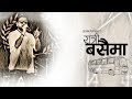 Sugam Pokharel 1MB RATRI BUSAI MA Official Lyrical Music Video