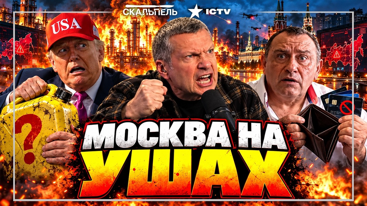 🔥ОТ ЭТОГО РОССИЯНЕ ОХ*ЕЛИ! СОЛОВЬЁВ ВЫДАЛ БУНКЕРНЫЙ ПЛАН КРЕМЛЯ. В ЭФИРЕ ВСП