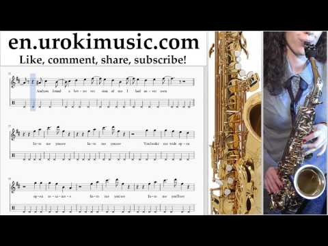 Saxophone lessons (Tenor) Katy Perry - Into Me You See Sheet Music Tutorial Part#2 um-b352