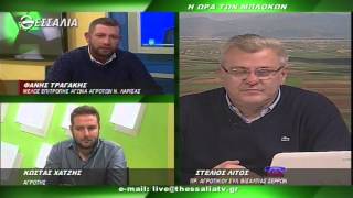 ΘΕΣΣΑΛΩΝ ΓΗ Η ΩΡΑ ΤΩΝ ΜΠΛΟΚΩΝ 18 01 2016