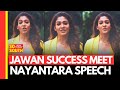 Nayantara speech | Jawan Success Meet | Shah Rukh Khan | Atlee | Jawan Celebration | SoSouth