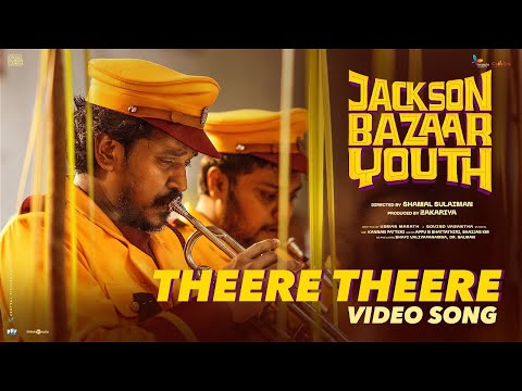 Theere Theere Video Song | Jackson Bazaar Youth | Lukman | Shamal Sulaiman| Govind Vasantha | Sharfu