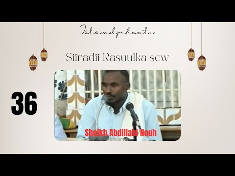 Sheikh Abdillahi Nouh - Siiradii Rasuulka scw 36