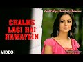 Chalne Lagi Hai Hawayein Jhankar Remix Song Tere Bina Abhijit Sandeep Jhankar