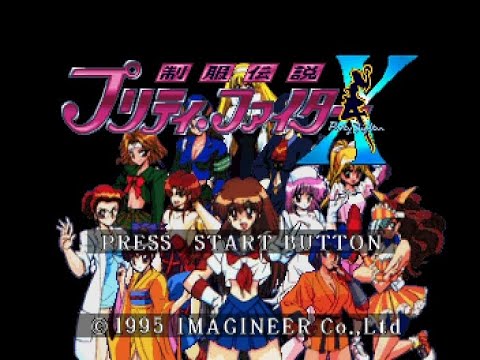 Gameplay Video