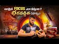 Lord Krishna S Bhagavad Gita On Focus In Telugu Unlocking The Art Of Concentration Lifeorama