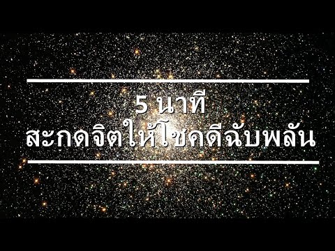 วิธีเชื้อโรคสำหรับสาว ๆ สมุนไพรแรงชาย