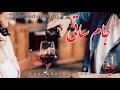 Pashto New Songs Slowed Reverb 2022 Lewanymusic696