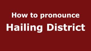 How to pronounce Hailing District