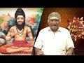 கொங்கண சித்தர் வாழ்க்கை வரலாறு Siddhi Tharum S
