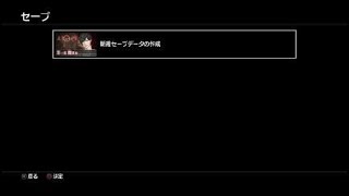 【ながら見推奨】真 流行り神３　第１夜