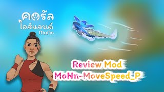 Review Mod MoNn-MoveSpeed_P
