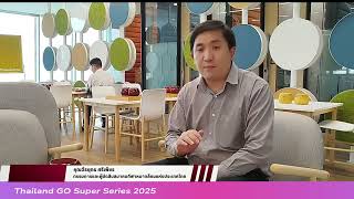 กติการการแข่งขัน Thailand GO Super Series