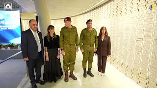 מעמד הצדעה וזיכרון - ביום חילופי ראשי המטה הכללי של צה״ל (עדכוני משרד הביטחון) - התמונה מוצגת ישירות מתוך אתר האינטרנט יוטיוב. זכויות היוצרים בתמונה שייכות ליוצרה. קישור קרדיט למקור התוכן נמצא בתוך דף הסרטון