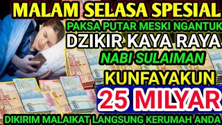Download the video "اللَّهُمَّ بَارِكْ لَنَا فِيْ رَجَبَ وَشَعْبَانَ وَبَلِّغْنَا رَمَضَانَ"