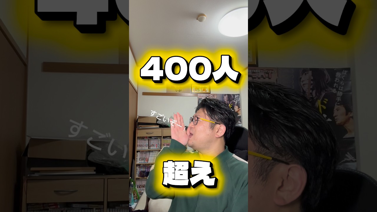🎉ハッピーニュースをお届け🎉2026.6.1.(月)#BIGCATワンマンライブ過去最大規模のワンマンライブ!チケットe+で。#挑戦#バンドマン#一般人の大挑戦#君がそうなら僕はこう
