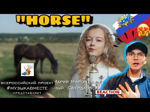 Incredible ???? Reaction: To  "Лошадь." The whole country is singing!