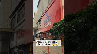 itna sara discount 😱🤯#rakhishopping #rakhi