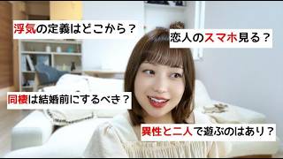 【恋バナ】これって普通?それとも重い?アラサー女の恋愛観