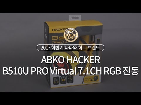 ���� HACKER B510U PRO ���� 7.1ä�� RGB ����