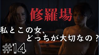 【ホラー実況】真の敵は蟲なり【バイオハザード7】#14