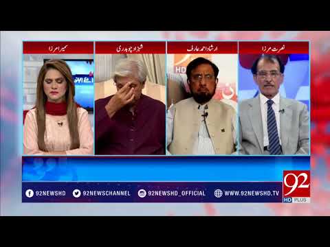 Raey Apni Apni | Nawaz Sharif's Controversial Interview | Irshad Arif | 13 May 2018 | 92NewsHD