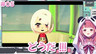 【にじさんじ】にじの里の呪われた観覧車 景色＞＞＞＞＞＞＞＞＞＞＞＞＞＞＞＞そ、ま＞社＞そ、ふぃ《笹木咲》【切り抜き】【トモダチコレクションわくわく生活】
