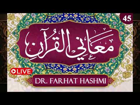 Ep:45| Saba:22- 45,Fatir:1-45,Ya'sin:1-12 |Ma'aani Al-Quran:Understanding the Quran|Dr Farhat Hashmi