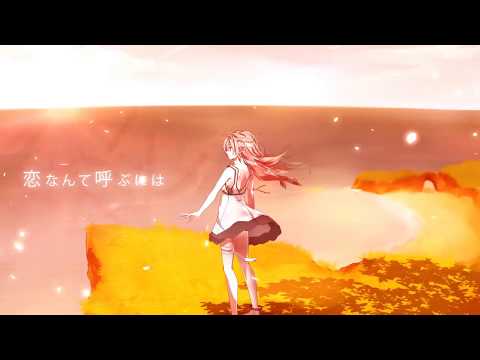 地球最後の告白を 中低音イケボで歌ってみた(cover by だいきり)