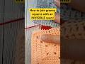 Invisible Seam For Granny Squares (Full Tutorial Link On Screen) #crochet #grannysquare #shorts