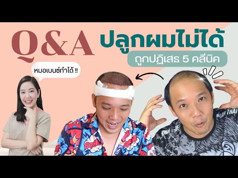 รีวิว