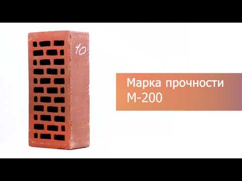 Кирпич облицовочный Готика одинарный гладкий М-200 ВКЗ – 7