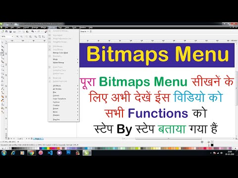 What is Corel How to open Corel in Computer