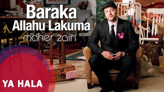 Download lagu Maher Zain - Baraka Allahu Lakuma | ماهر زين   بارك الله لكما mp3