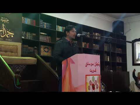 Jashne Sadqeen From Kuwait 17th Rabiul Awwal 1439H Qasida By Ghazanfar Abbas Sultanpuri