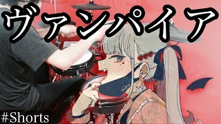 Video thumbnail for 【DECO*27】ヴァンパイア feat. 初音ミクを叩いてみた【ドラム】 #Shorts by イチ【iChi】