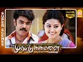 இன்னைக்கு தான் நமக்கு நல்ல சாப்பாடு Mu