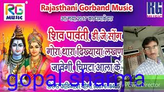 Download lagu Gora thara dikhaya Lakhan javegi chinthala ke!!गोरा थारा दिखया लखण जावगी चिमटाला के mp3