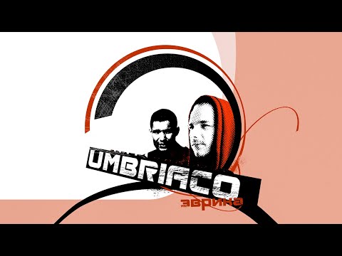 UmBriaco feat. Смоки Мо - Сопротивление 1