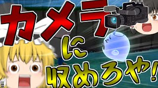【ゆっくり実況】カメラに収まりませんでした。２日目【あつまれどうぶつの森】