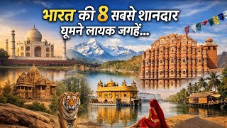 Top 8 Incredible Tourist Places in India | Travel Guide 2026