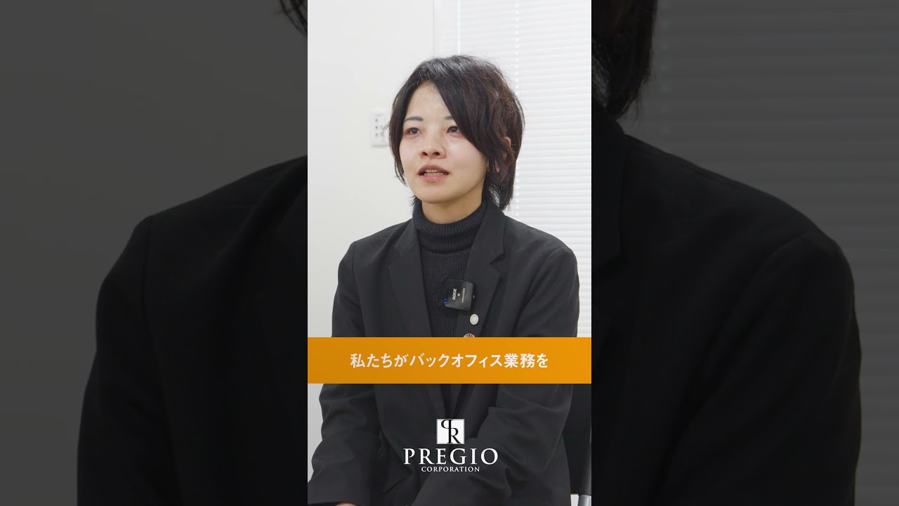 【業務推進部】建設ディレクターへの挑戦。現場を支える「縁の下の力持ち」から「組織の要」へ｜プレジオ採用動画