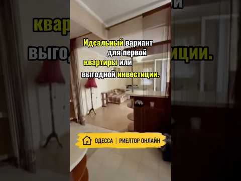 Однокомнатная квартира в ЖК «7 Небо». Новый дом. Отличный вариант для жизни