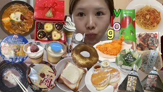 【日常vlog】体に悪いものって美味しいのよ😅💦栄養とは心の癒しよね？？😂