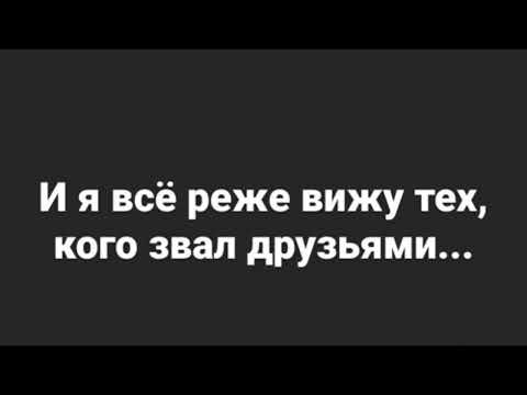 Всё тот же [Santiz, Banza]