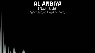 Download lagu Murattal merdu Q.S AL-ANBIYA Syaikh Misyari Rasyid Al-Afasy 30 Juz | murottal indah menyentuh hati mp3