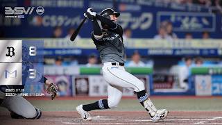 7月11日(土) vsオリックス・バファローズ ゲームハイライト