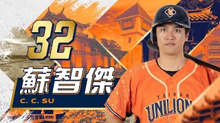 [分享] 今日蘇智傑